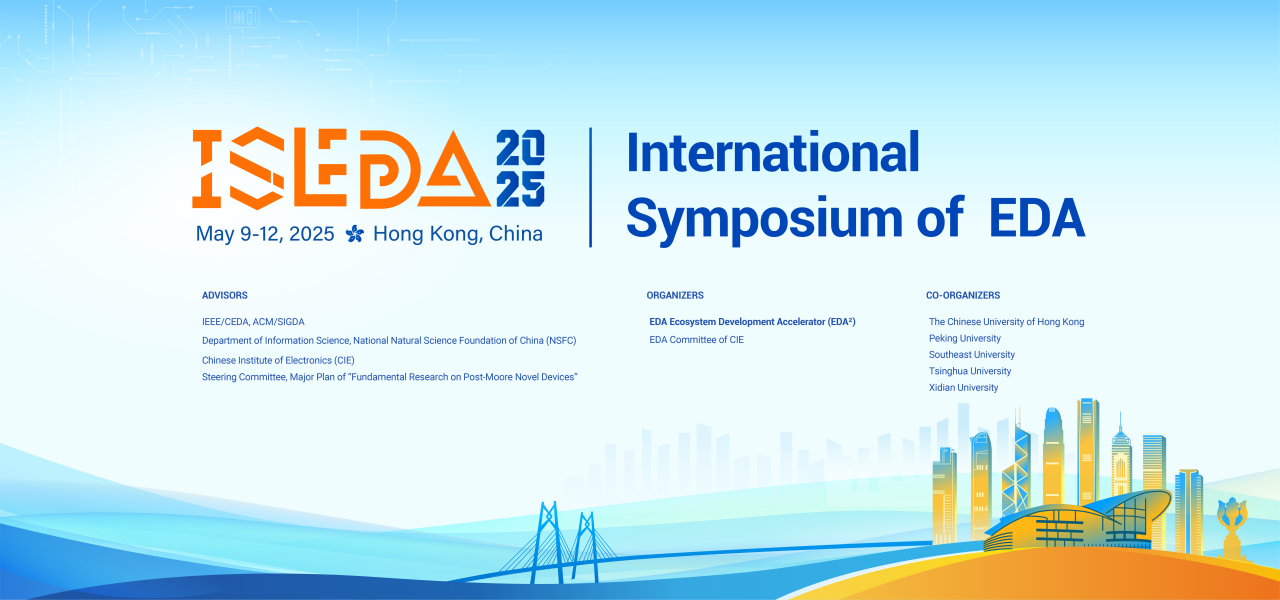ISEDA 2025 | 國微芯聚焦形式化驗(yàn)證難題，創(chuàng)新性提出ITE-PBA 框架