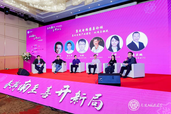 行業(yè)精英齊聚南開(kāi)，國(guó)微芯與您共話(huà)國(guó)產(chǎn)EDA未來(lái)